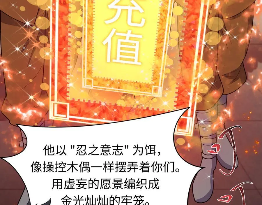 第478话 扶桑篇-忍界大战开始！195