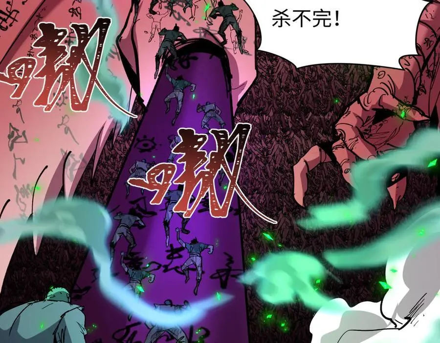 第485话 扶桑篇-找到你了！22