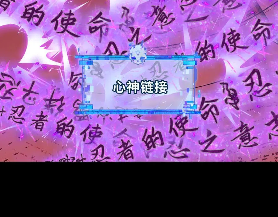 第483话 扶桑篇-大神狸全力爆发！162