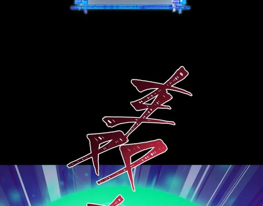第484话 扶桑篇-黑化三人组！170
