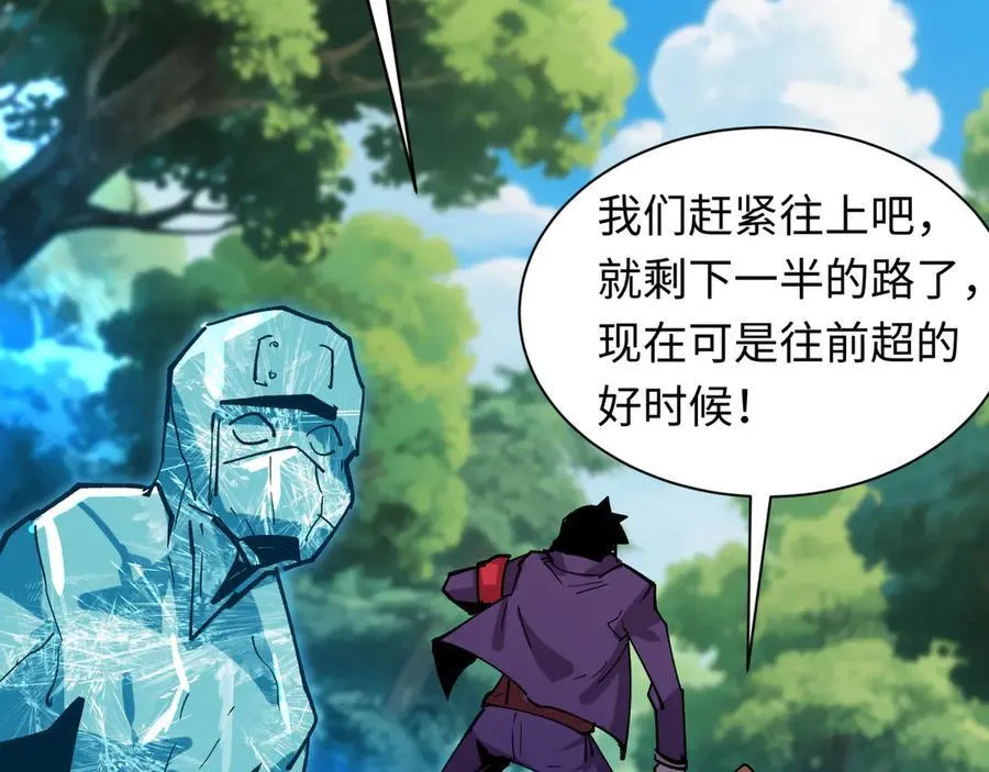 第464话 扶桑篇-千分之一的力量！150