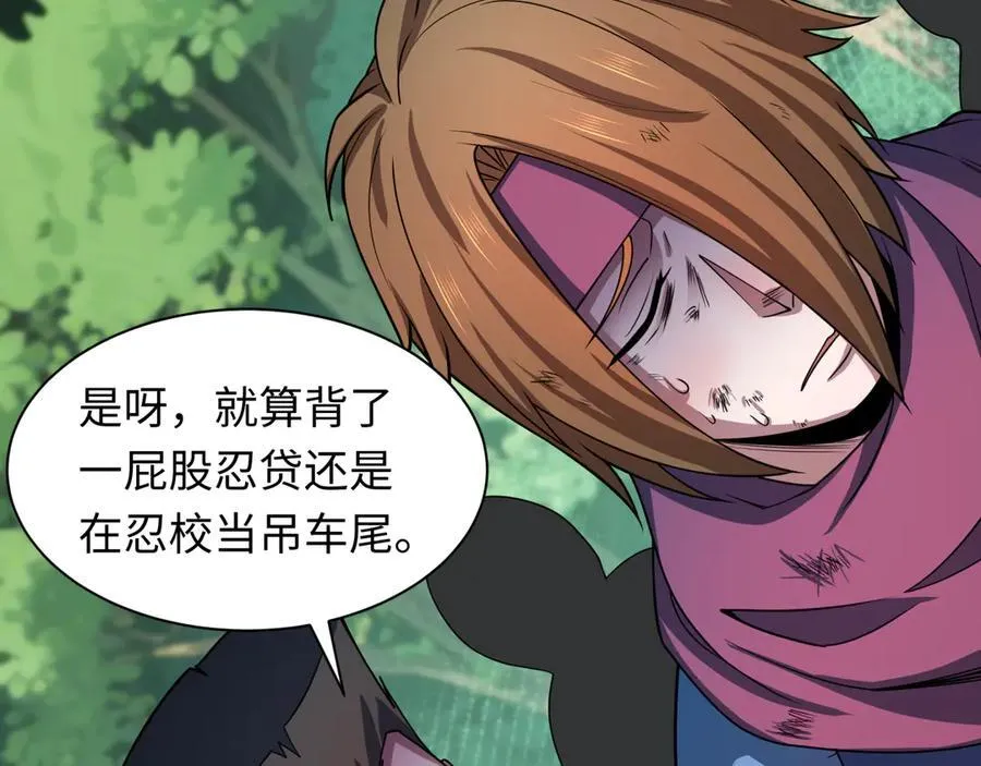 第464话 扶桑篇-千分之一的力量！62