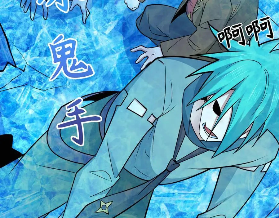 第473话 扶桑篇-德川家德真身的猜测！138