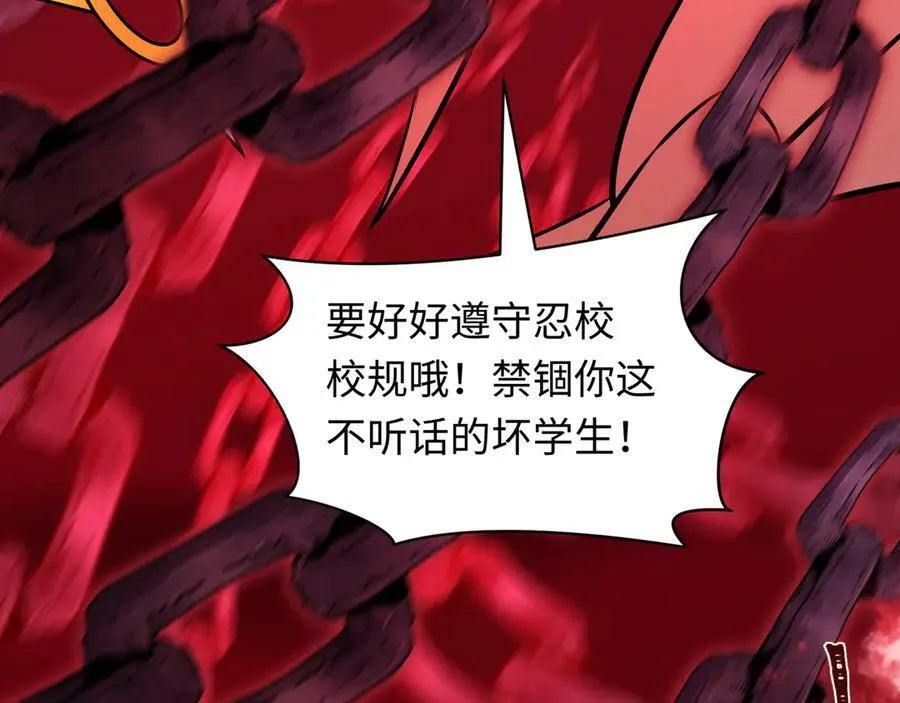 第482话 扶桑篇-暗忍们的觉悟！31