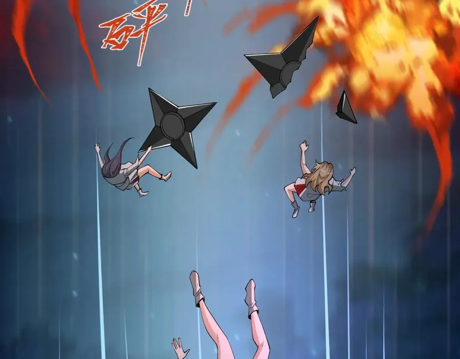 第477话 扶桑篇-全体满分！忍界大战将起！99