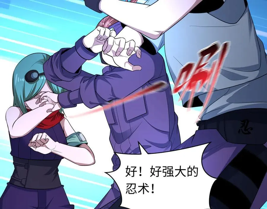 第464话 扶桑篇-千分之一的力量！25