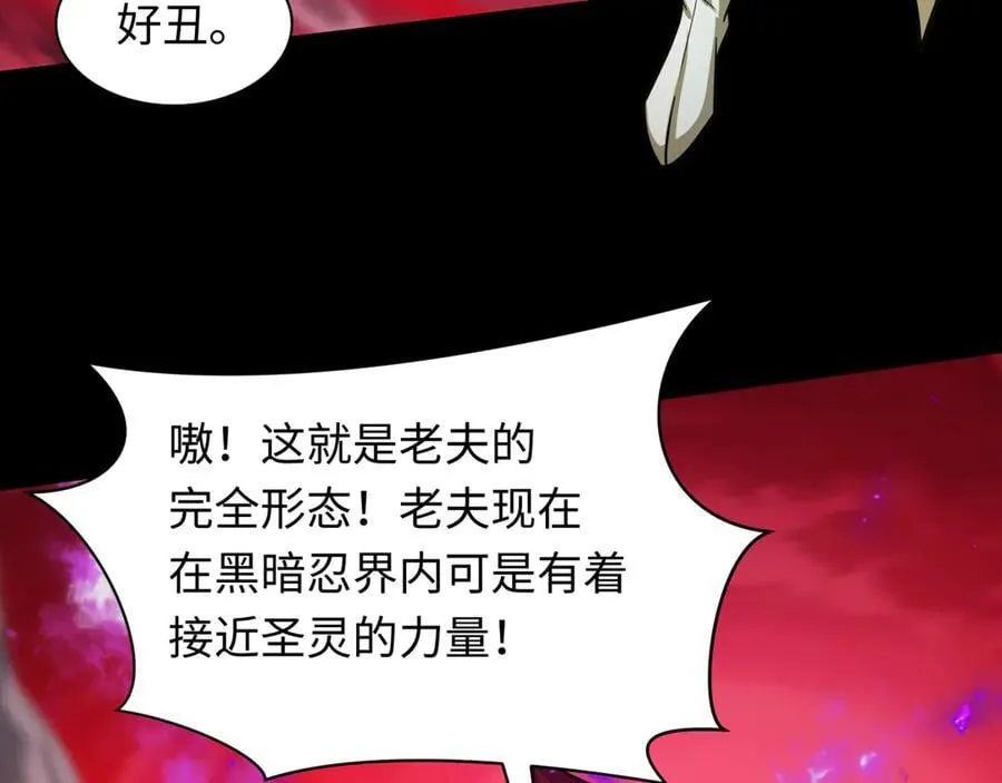 第480话 扶桑篇-终幕之章！170