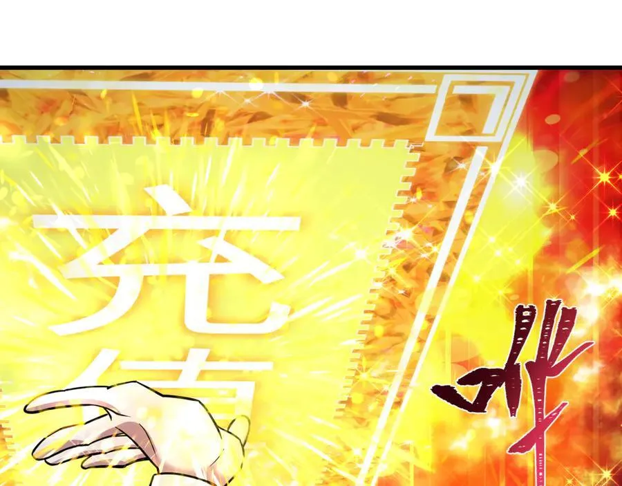 第477话 扶桑篇-全体满分！忍界大战将起！21