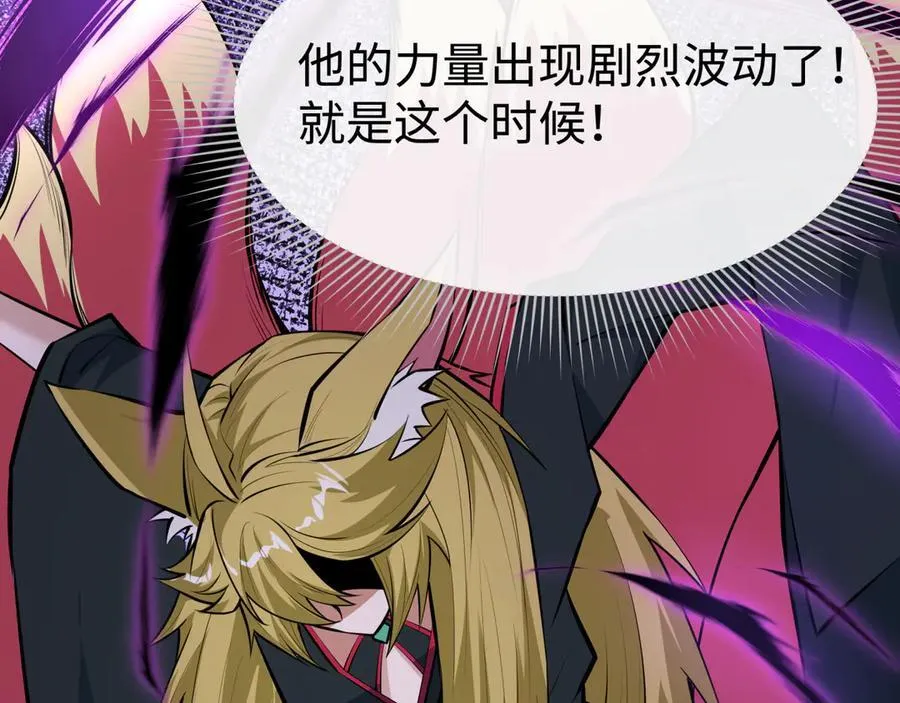 第484话 扶桑篇-黑化三人组！15