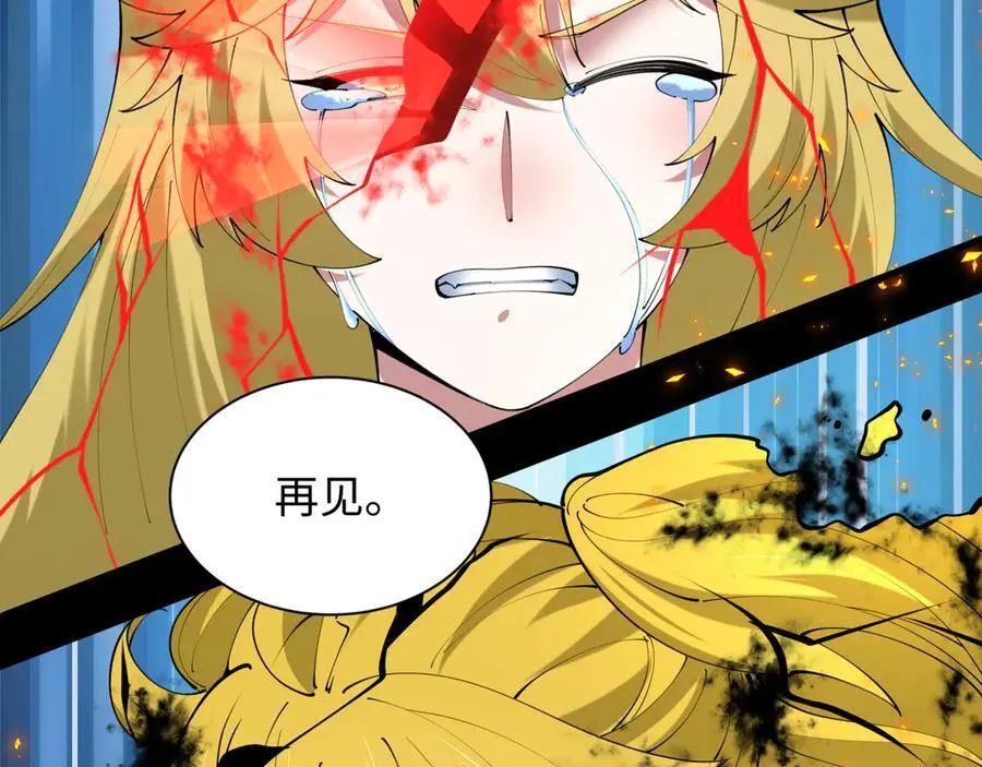 第486话 扶桑篇-玉藻前的计划！187