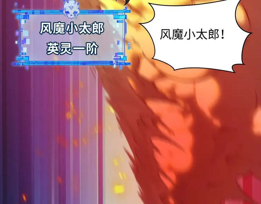 第467话 扶桑篇-特忍补习班！39