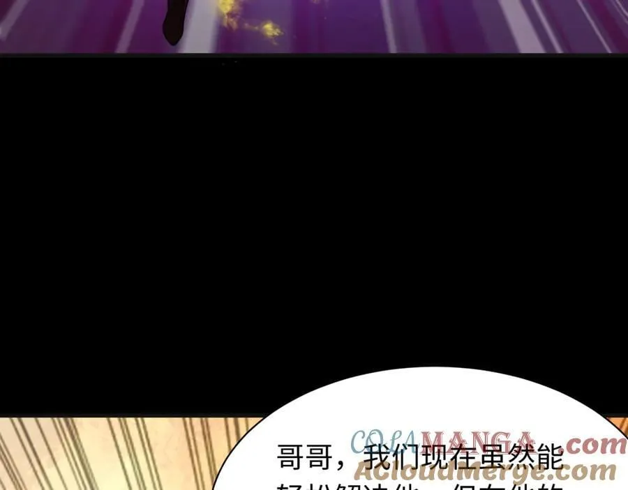 第481话 扶桑篇-双重融合！124