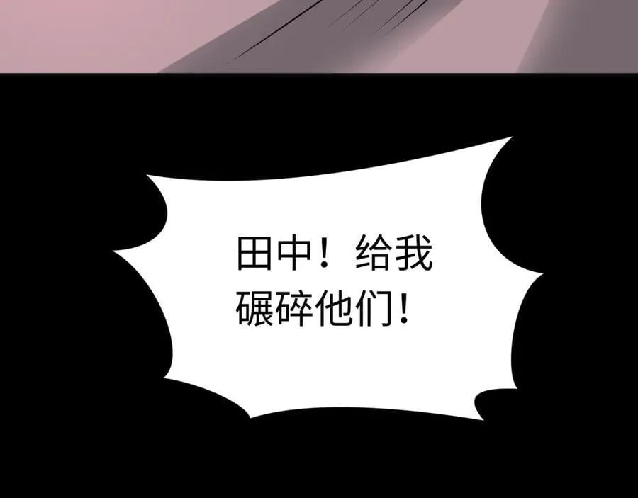 第482话 扶桑篇-暗忍们的觉悟！213