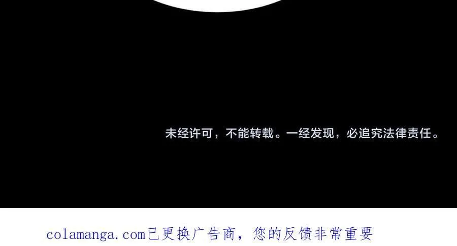 第480话 扶桑篇-终幕之章！207