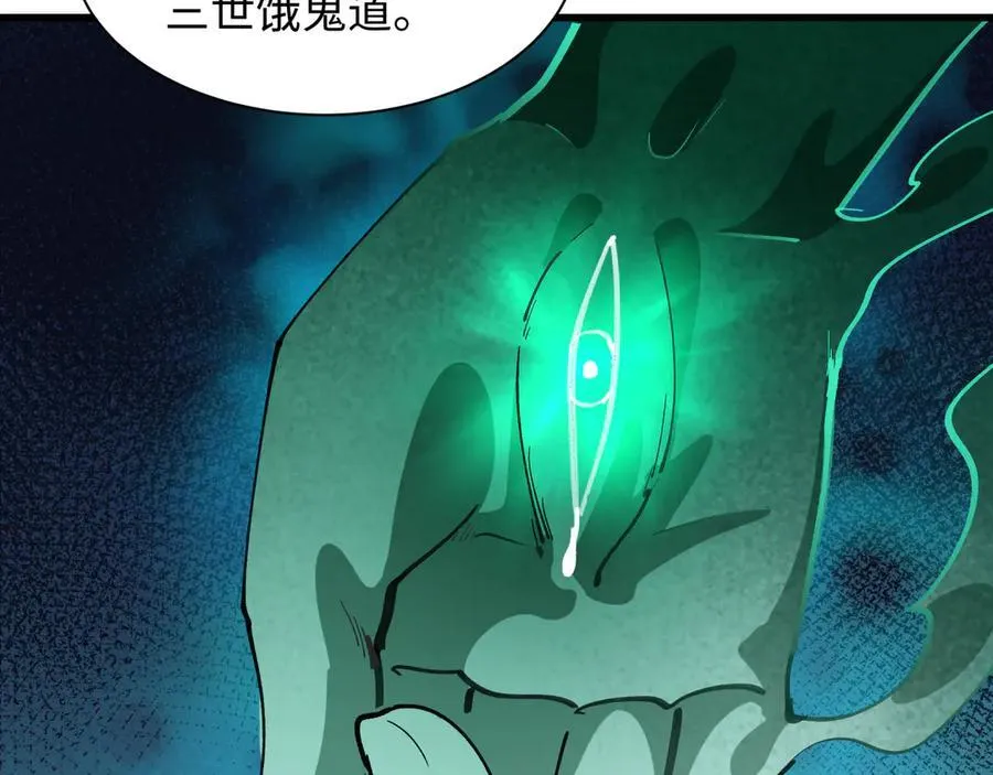 第479话 扶桑篇-鬼观音！34