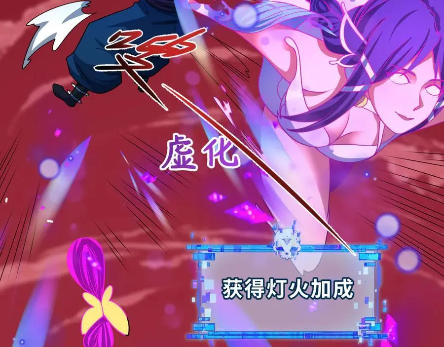 第482话 扶桑篇-暗忍们的觉悟！85