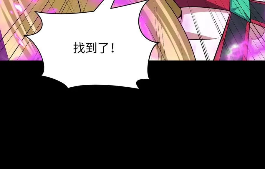 第485话 扶桑篇-找到你了！157
