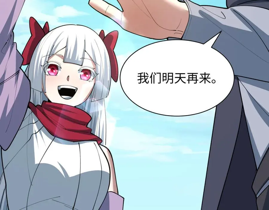 第475话 扶桑篇-忍考开始！58