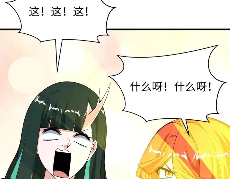 第487话 扶桑篇-瞻仰忍影大人！71