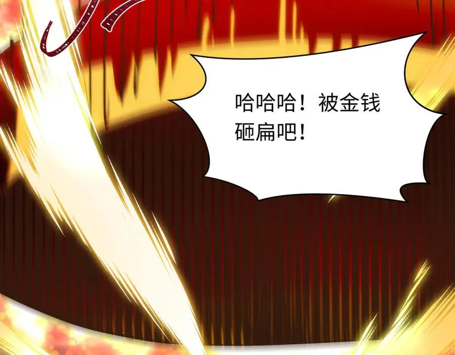第476话 扶桑篇-氪金忍术战！222