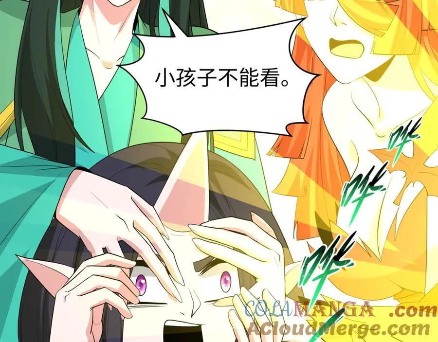 第487话 扶桑篇-瞻仰忍影大人！72