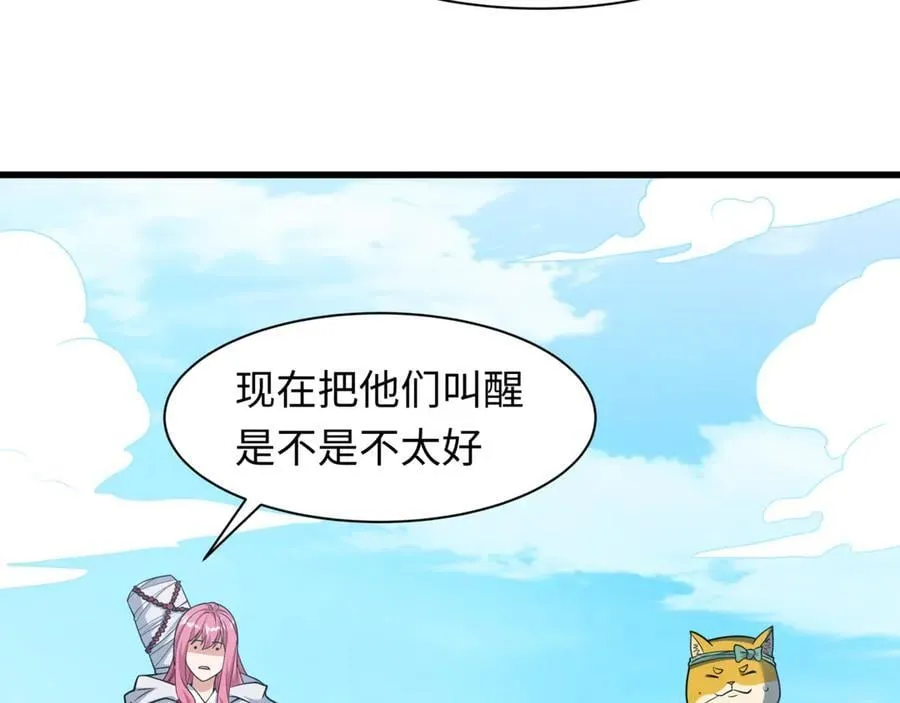 第487话 扶桑篇-瞻仰忍影大人！153