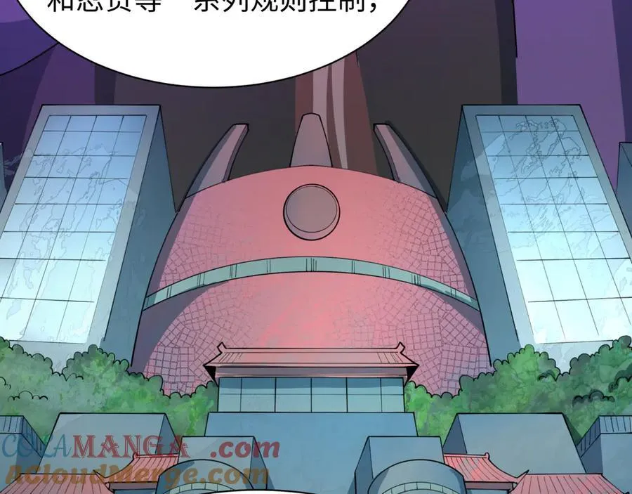 第475话 扶桑篇-忍考开始！20