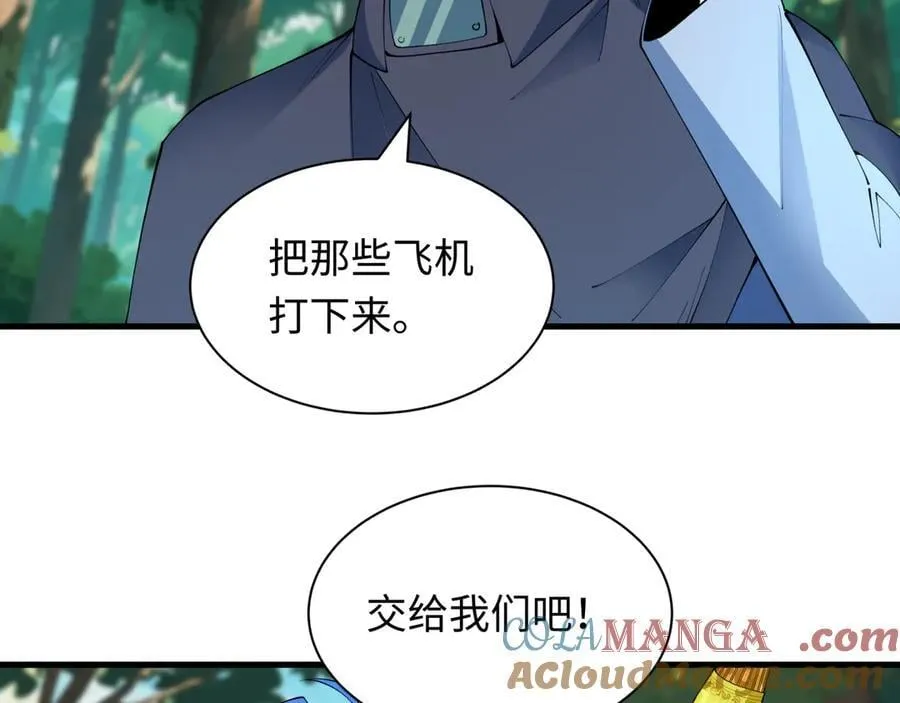 第464话 扶桑篇-千分之一的力量！136