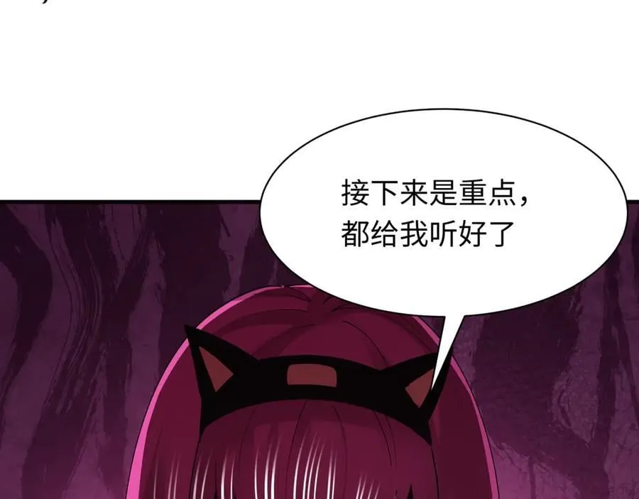 第466话 扶桑篇-忍界黑暗！165