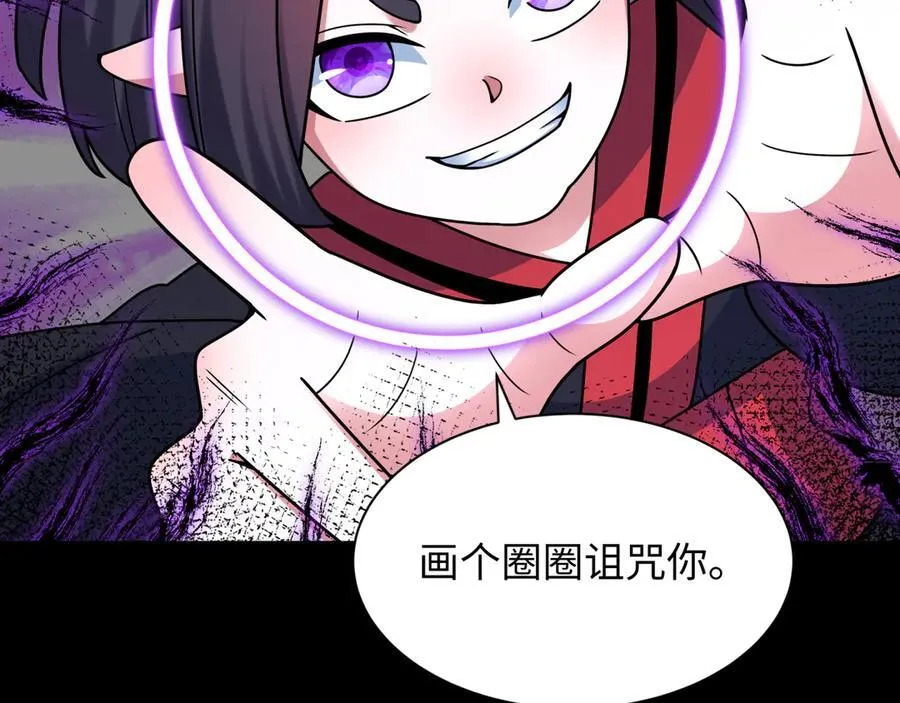 第480话 扶桑篇-终幕之章！142