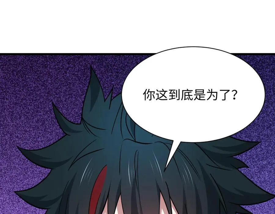 第486话 扶桑篇-玉藻前的计划！133
