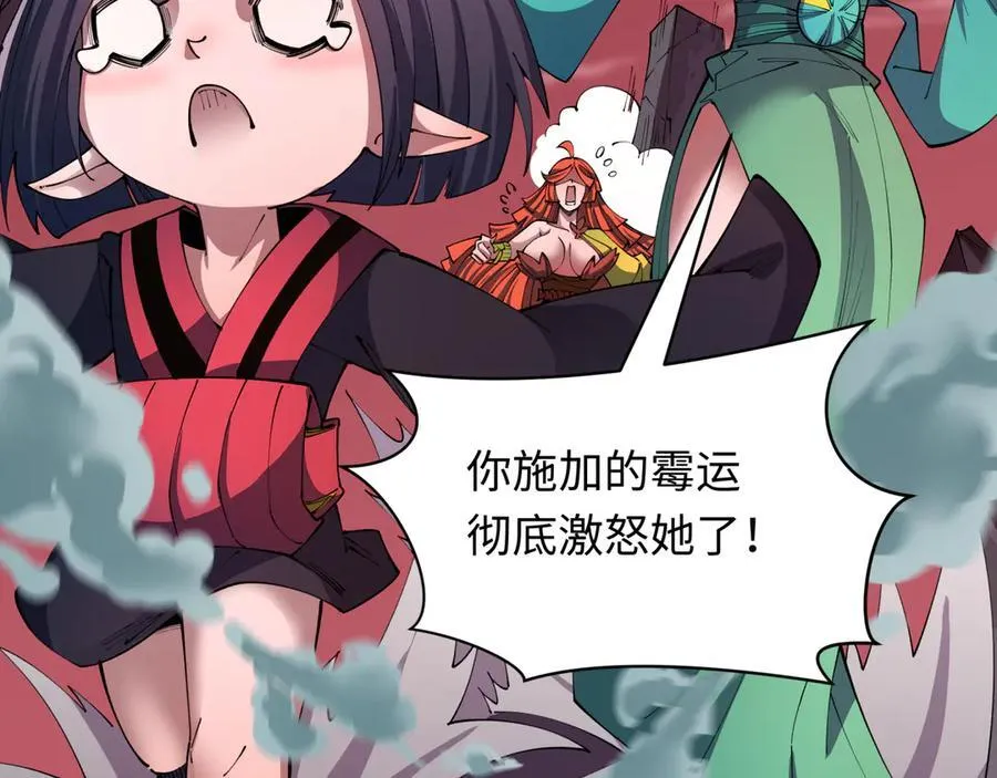 第482话 扶桑篇-暗忍们的觉悟！127