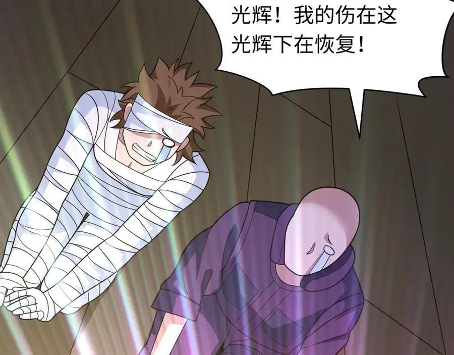 第466话 扶桑篇-忍界黑暗！71