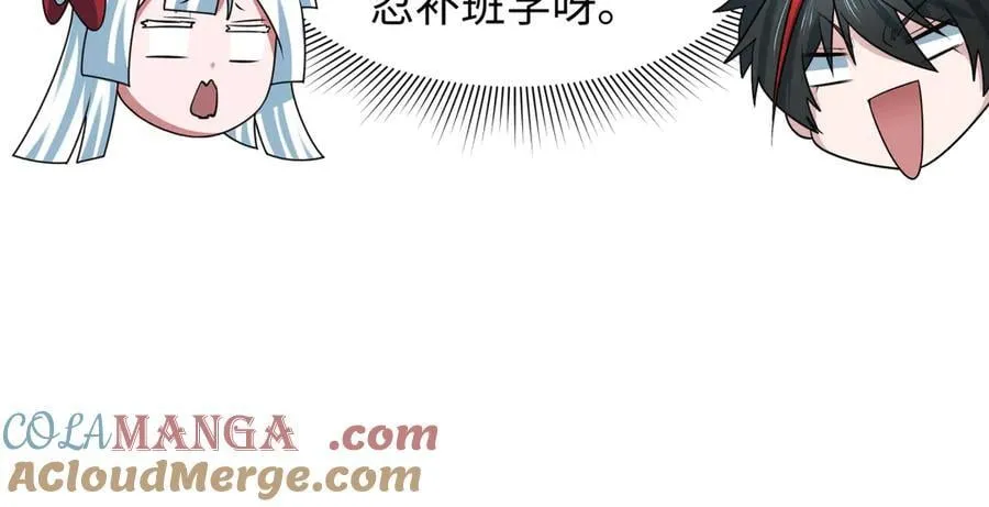 第468话 扶桑篇-文体之战！92