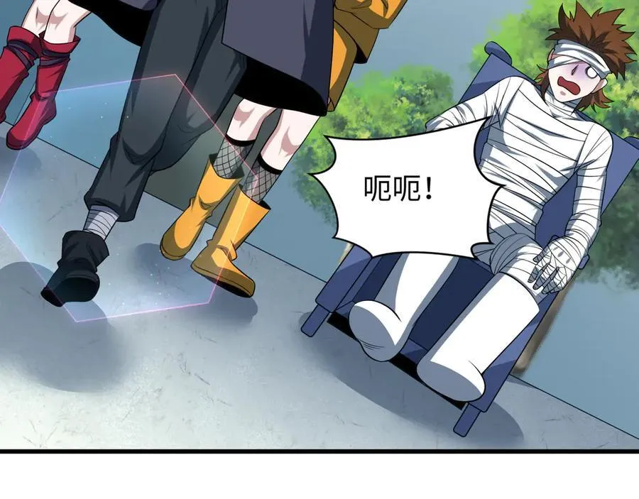 第466话 扶桑篇-忍界黑暗！46