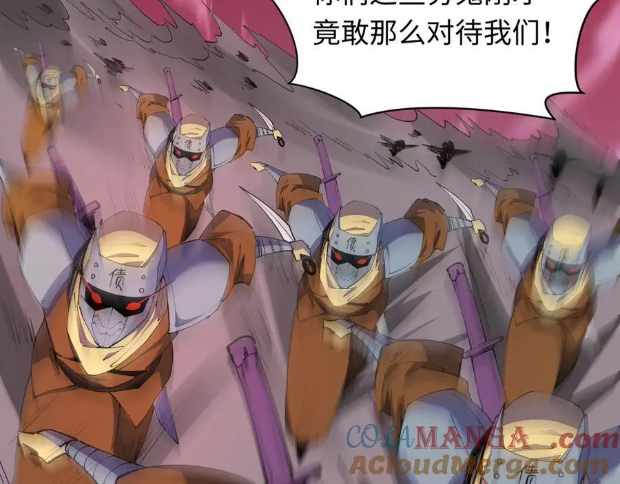 第481话 扶桑篇-双重融合！168
