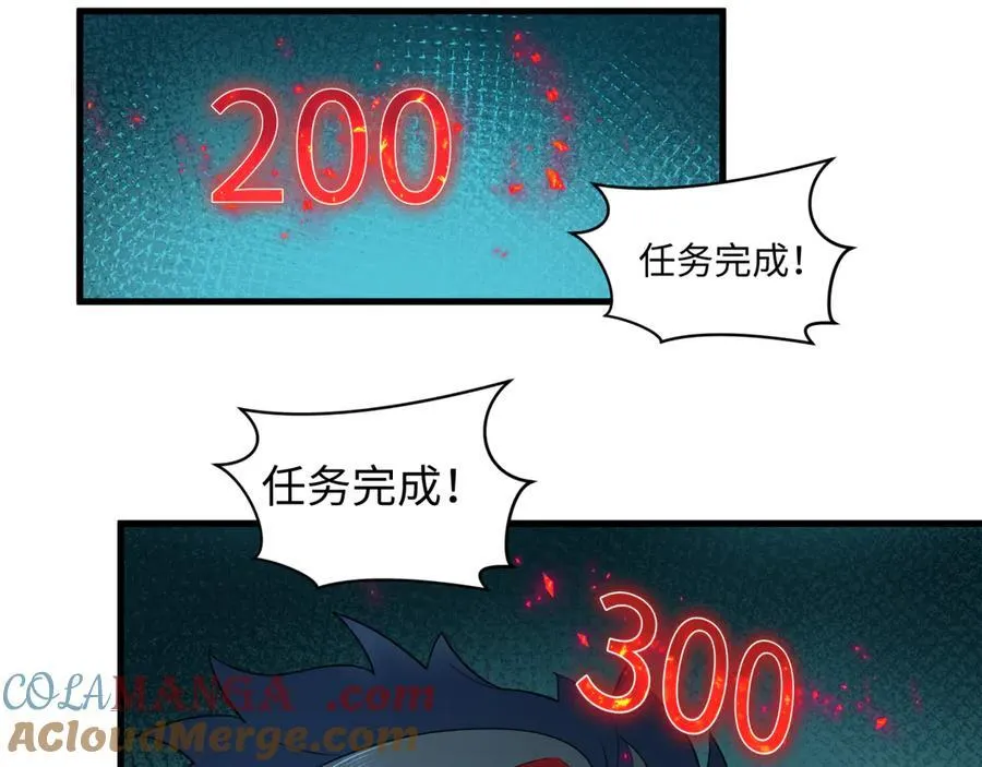 第474话 扶桑篇—黑暗补课界！28