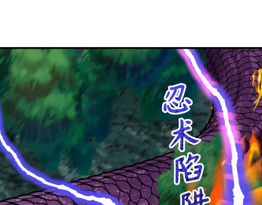 第476话 扶桑篇-氪金忍术战！106