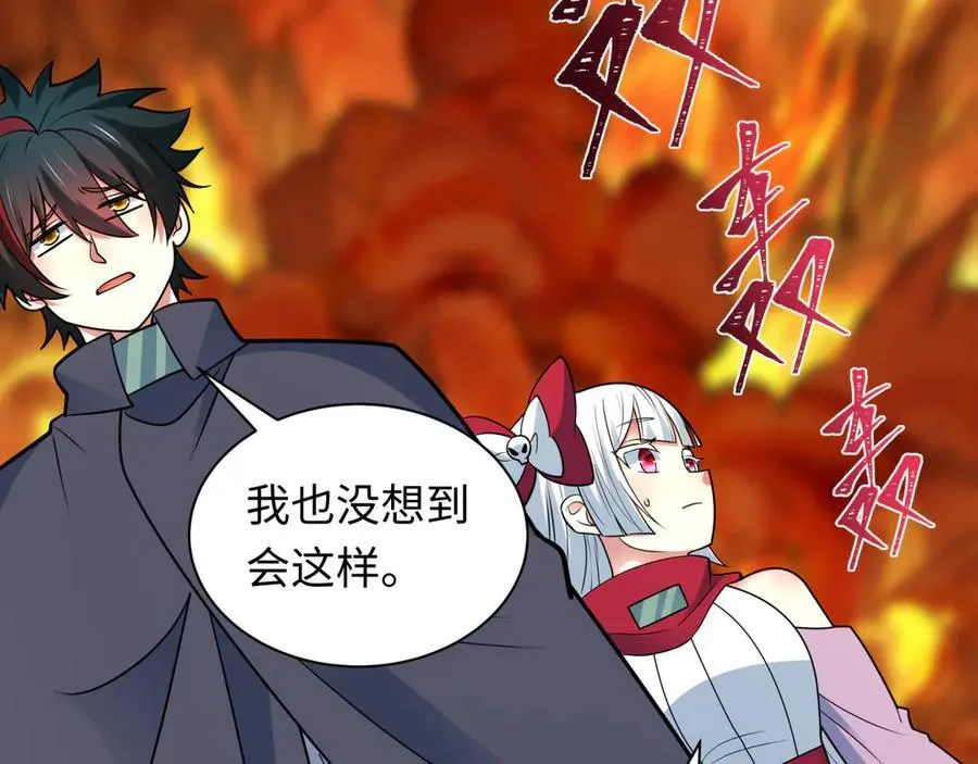 第471话 扶桑篇-破防的会长！33