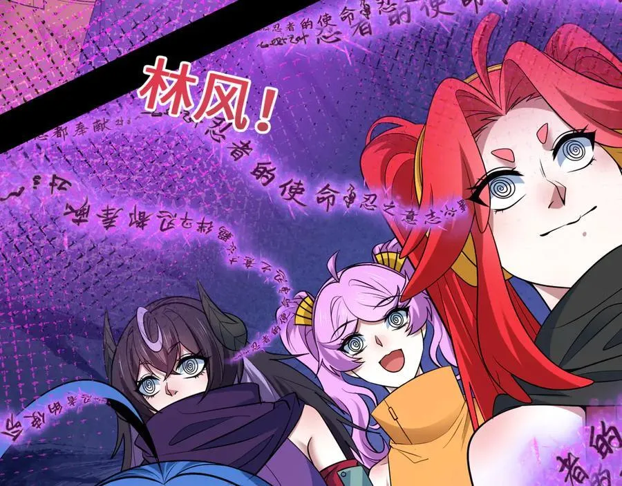第478话 扶桑篇-忍界大战开始！58