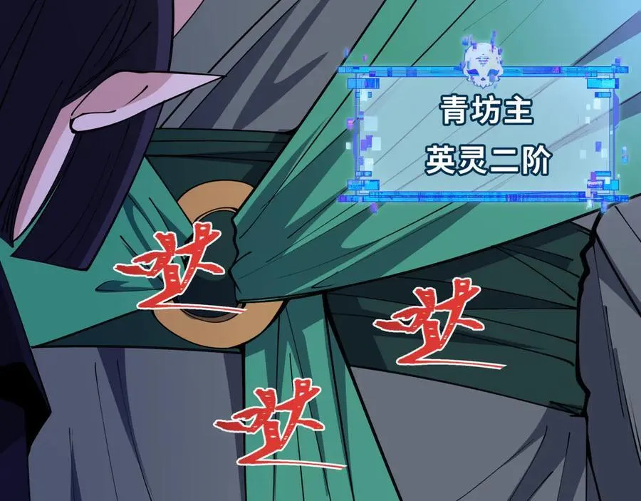 第467话 扶桑篇-特忍补习班！163