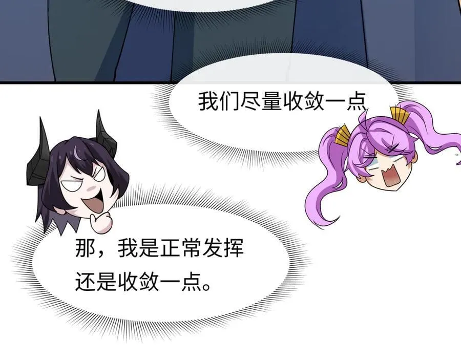 第463话 扶桑篇-残酷的忍者竞争！67