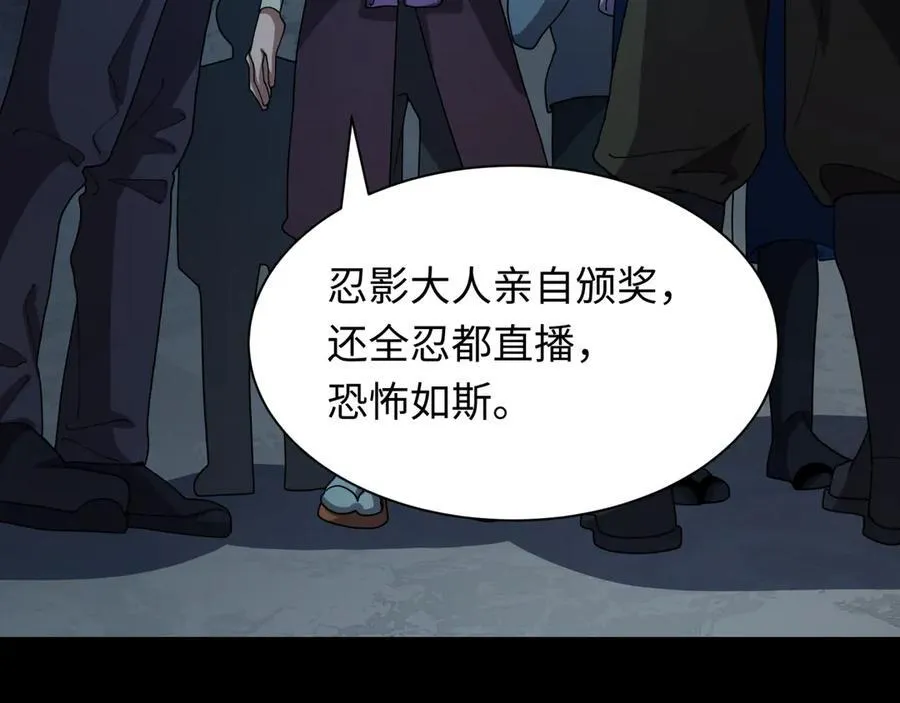 第477话 扶桑篇-全体满分！忍界大战将起！170