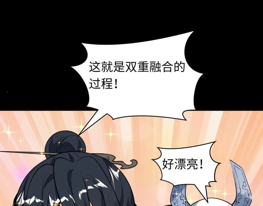 第481话 扶桑篇-双重融合！25