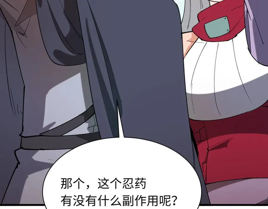 第469话 扶桑篇-抵押灵魂！7