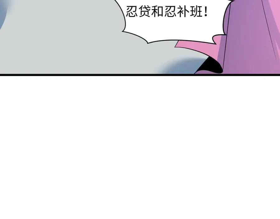 第474话 扶桑篇—黑暗补课界！33