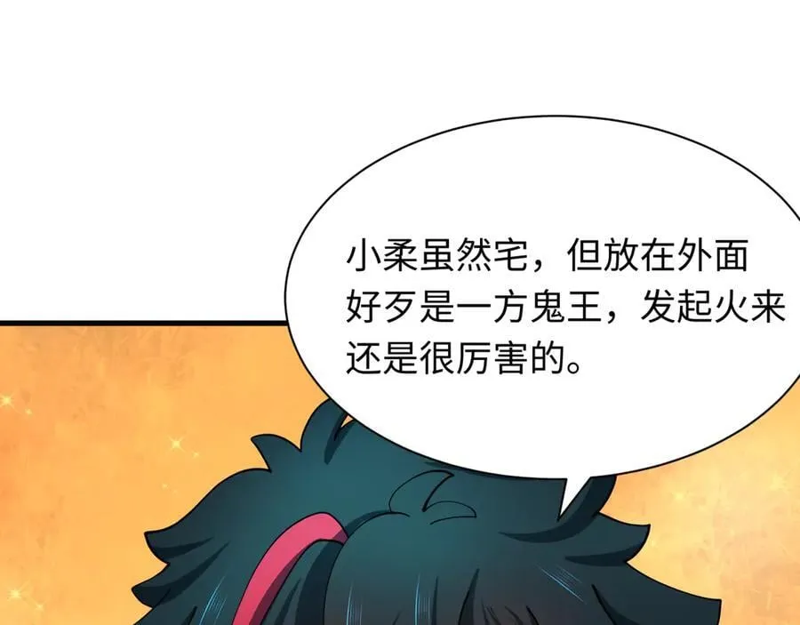 第473话 扶桑篇-德川家德真身的猜测！63
