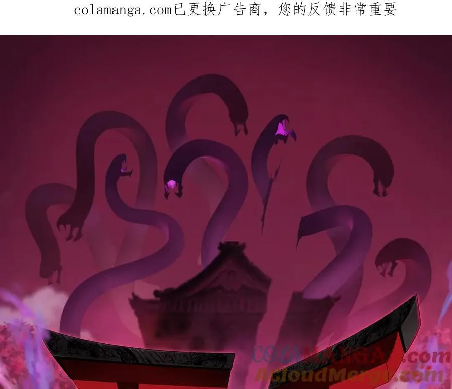 第481话 扶桑篇-双重融合！0