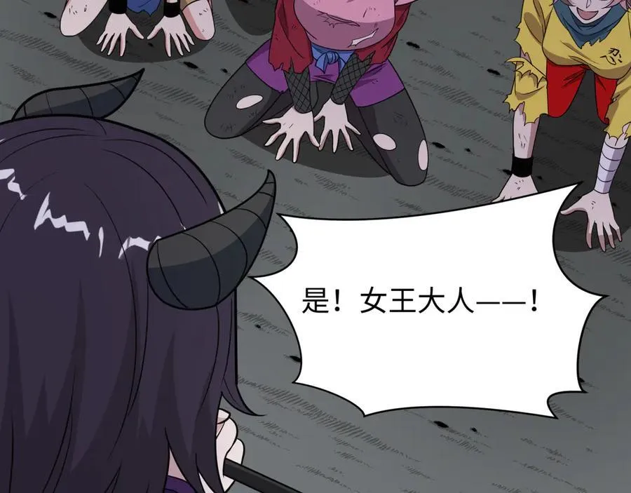 第474话 扶桑篇—黑暗补课界！125
