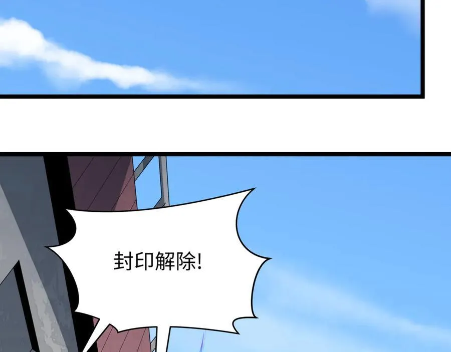 第488话 扶桑篇-请成为新的忍影大人！34